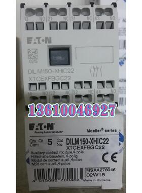 EATON MOELLER穆勒触点DILM150-XHIC22 2开2闭,原装正品现货