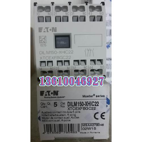EATON MOELLER穆勒触点DILM150-XHIC22 2开2闭,原装正品现货