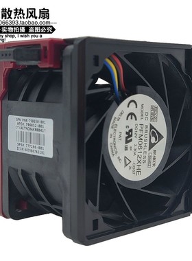 全新DL388/380 G9 759250/796852/777286-001 PFM0612XHE散热风扇
