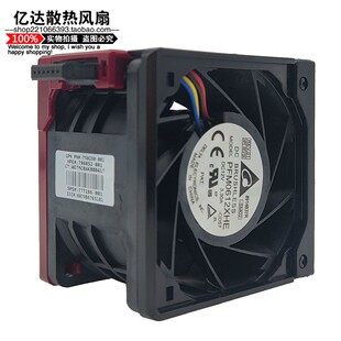 全新DL388/380 G9 759250/796852/777286-001 PFM0612XHE散热风扇