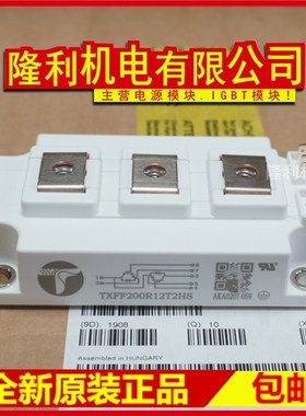 新TXFF200R120T2CME TXFF300R120T2CHE TXFF400R120T2CME 450 150
