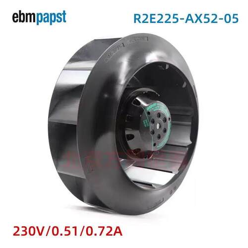 R2E225-AX52-05 全新德国进口风扇 230V 后倾式离心散热风机