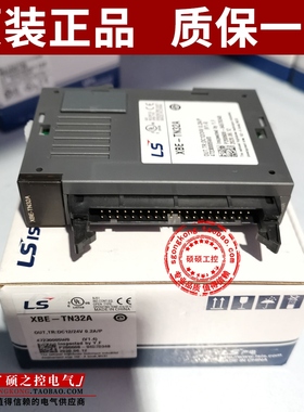 【原装正品】韩国LS(LG) XBE-TN32A 晶体管输出模块 PLC 全新包邮