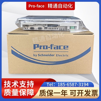 普洛菲斯触摸屏PFXGP4501TAA PFXGP4501TAD质保一年