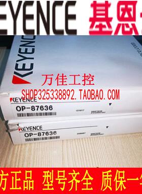 全新原装正品基恩士M12耐油连接器 OP-87636 OP-87637 直头型电缆