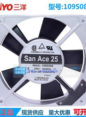 109S488/109S088 13.5/12W 120*120*25MM 三洋SANYO风扇 带感应器