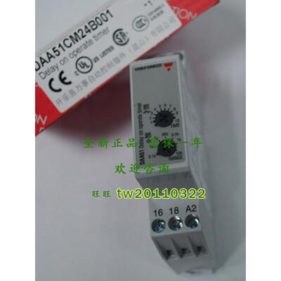 DAA51CM24B001瑞士佳乐CARLO GAVAZZI保护继电器
