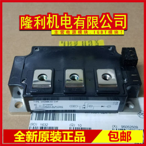 全新CM200E3U-24F CM300E3U-24F CM150E3U-24F CM200E3U-24H 12F