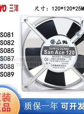 三洋109S087 109S088 109S089 109S081 109S085 109S082 散热风扇