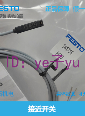 FESTO气动 德国费斯托 接近开关 SME-8-K-24-S6 161756 原装现货