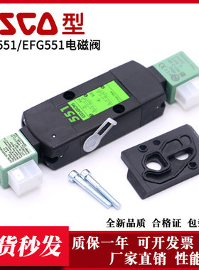 浙江ZJ ASCO型双控防爆电磁阀SCG551A002/EFG551A001 A017/A018MS