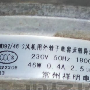 FLH225 063C 1803B YWD92 180389