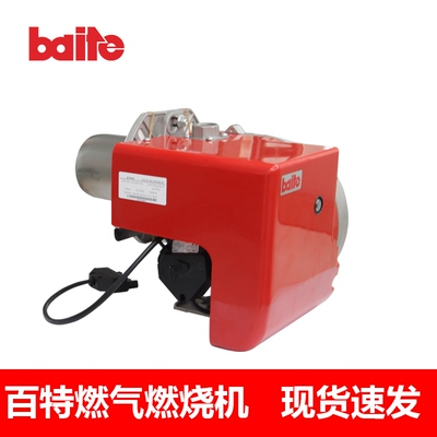 Baite百特BTN5G BTN8G BTN12G BTN15GN BTN20GN 天然气燃气燃烧机