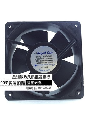 全新日本ROYALFAN TYPE TLHS455C 200V 20/18W 全金属 耐高温风扇