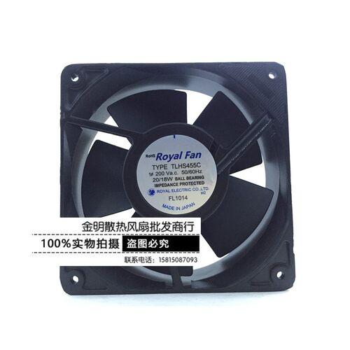 全新日本ROYALFAN TYPE TLHS455C 200V 20/18W 全金属 耐高温风扇