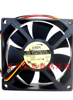 全新 ADDA AD0812XB-A73GL 8025 12V 0.55A 大风量变频器散热风扇