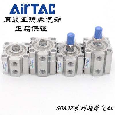 AirTAC亚德客超薄气缸SDA32X10 SDA32X10S SDA32X10B SDA32X10SB