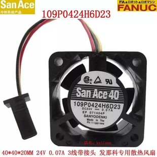 B49發(fā)那科md系統(tǒng)風(fēng)扇A90L 0001 1608VL 0551 05W 109P0424H6D23