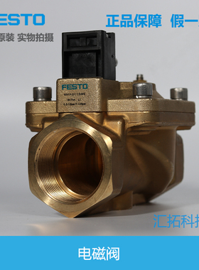 FESTO 电磁阀 MN1H-2-1-3/4-1/2-MS  161731 161732 161734 原装