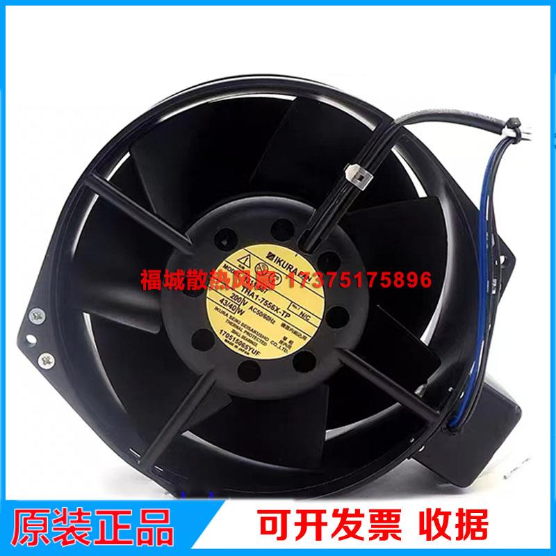 原装正品THA1V-S7556XV-TP U7556MX-TPS7556MX-TP-NO NC进口风扇