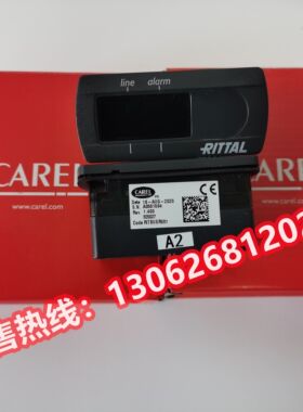威图空调操作面板RITTAL操作面板RITBUSR001 RITBUSR002