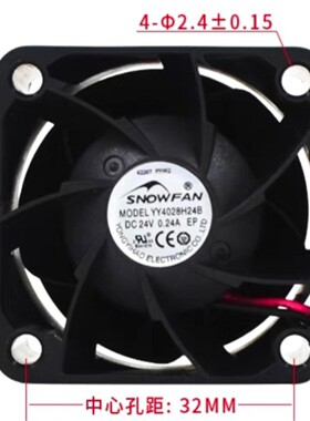 SNOWFAN YY4028H24B 4028 24v 0.24A 4cm 双滚珠 变频器 告警风扇