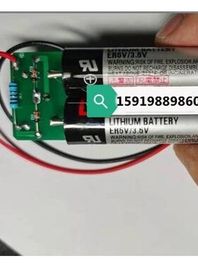 船舶流量计FGBB835BDL-72X电池ER6-3C38/SF16915电路板ER6V/3.6V