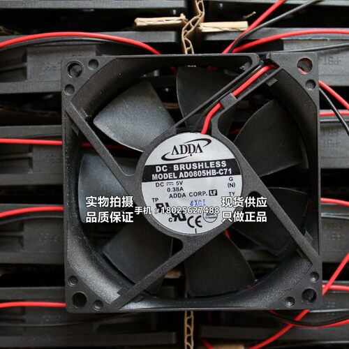 ADDA 8020 5V双滚珠静音风扇AD0805HB-C71 8cm电脑USB 工控机风扇