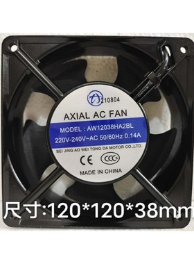 全新AOWEI轴流风机AW12038HA2BL /20060/22060HA2BL 220V 散热风