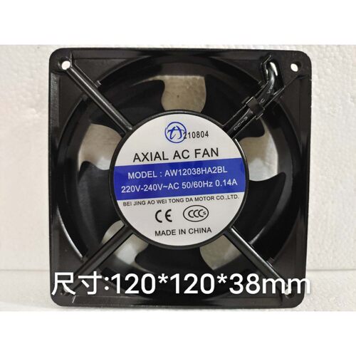 全新AOWEI轴流风机AW12038HA2BL /20060/22060HA2BL 220V 散热风