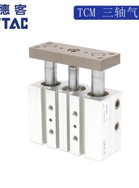 原装亚德客AIRTAC三轴气缸TCM10X20S TCM10X25S TCM10X30S