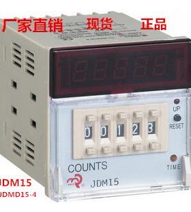 佰乐厂家直销JDM15/JDM15-4计数自动复位/数显计数器:计米器