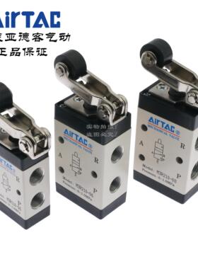 原装亚德客 滚轮型 机械阀 M3R110/M3R210-06/08 M3R11006 AirTAC