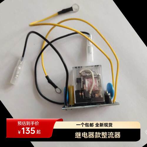 厦门东历电机刹车整流器HHC68A-2H 继电器型