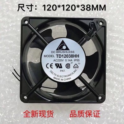 全新17251台达TD12038HH 220V 22060 机柜20060工业散热风扇12025