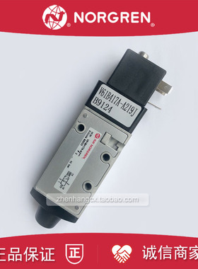 V61B417A-A213J诺冠IMI NORGREN电磁阀A2/19J/DC24V/A2000/ac220V