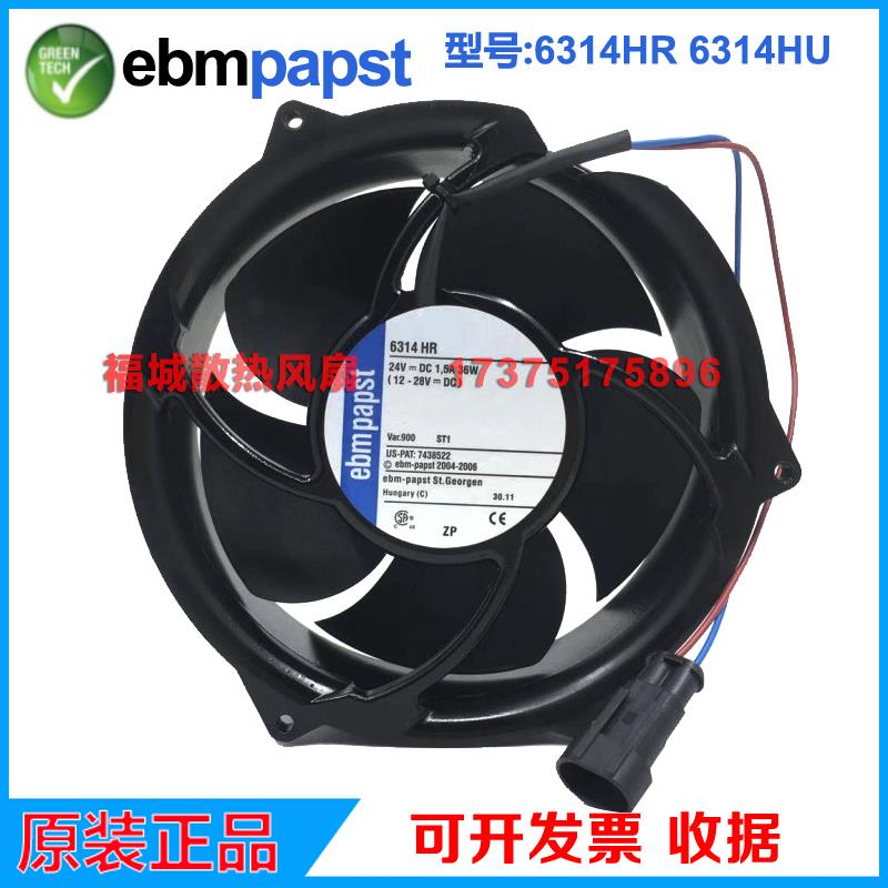 原装正品德国ebmpapst6314HR 6314HU 24VABBACS510变频器散热风扇