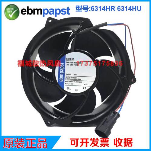 原装正品德国ebmpapst6314HR 6314HU 24VABBACS510变频器散热风扇