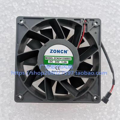 ZONCN全新 ZCN241238B0U 24V 1.2A 12cm 众辰37KW变频器散热风扇