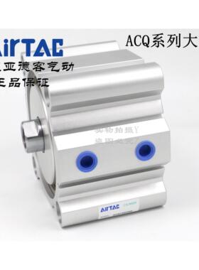 亚德客超薄气缸 ACQ125X20S ACQ125X30S ACQ125X50S ACQ125X75S