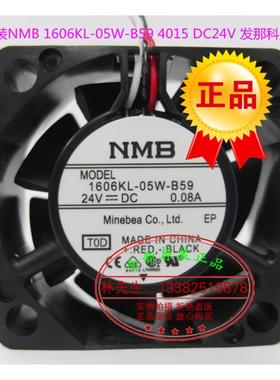 1606KL-05W-B59/B50原装NMB 4015 DC24V 0.08A发那科散热风扇风机