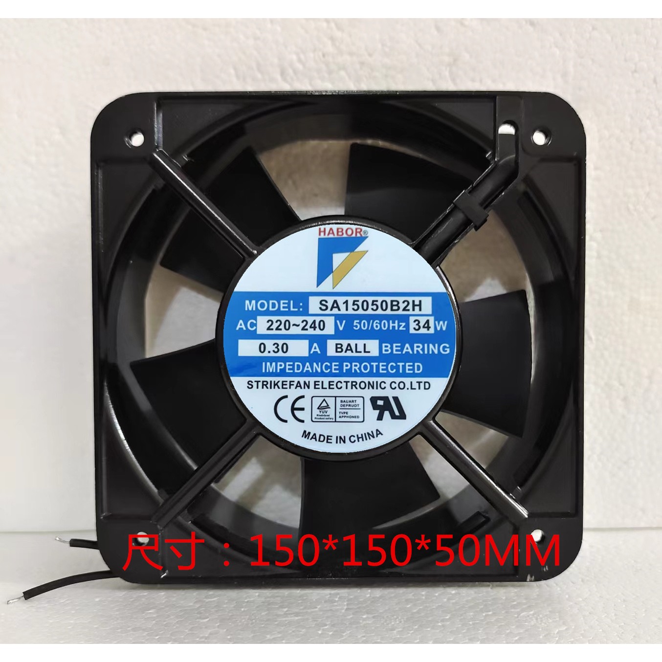 全新HABOR SA15050B2H/B3H 220V/380V 34W 15CM交流 机柜轴流风机