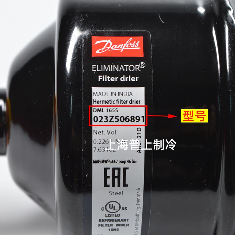 原装 丹佛斯干燥过滤器焊口 DCL DML165S 023Z5068 503391 制冷