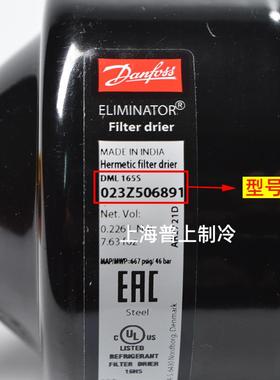 原装 丹佛斯干燥过滤器焊口 DCL DML165S 023Z5068 503391 制冷