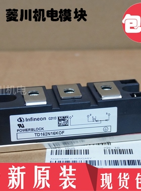 全新TD162N16KOF TD180N18KOF TD180N20KOF TT162N16KOF TT180N18