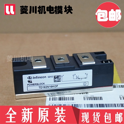全新TD162N16KOF TD180N18KOF TD180N20KOF TT162N16KOF TT180N18