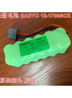 全新SANYO 三洋电池组 12N -1700SCK 14.4V 1700MAH充电电池 质保