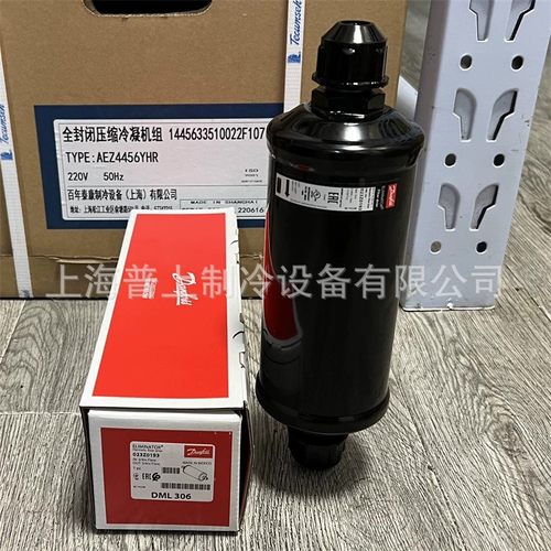 原装 丹佛斯制冷 冷媒 干燥过滤器 DCL/DML306/S 023Z0193/0070