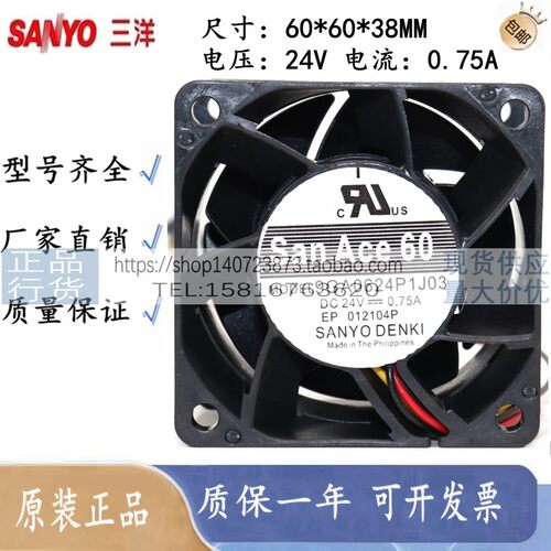 原装三洋 SanAce60 9GA0624P1J03 24V 0.75A 四线 6CM散热风扇