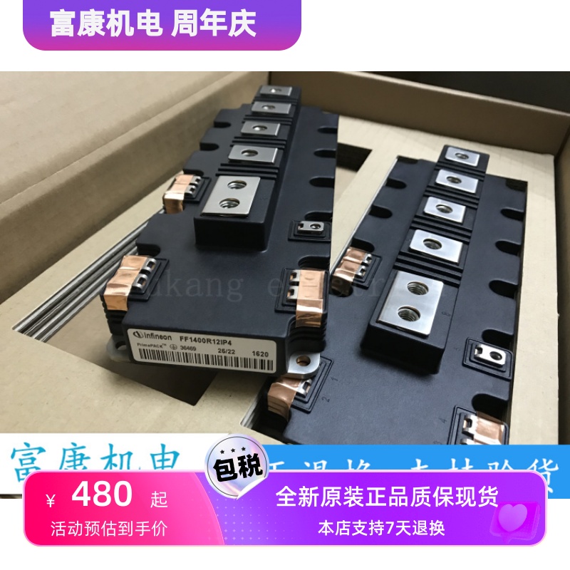 FF900R12IP4 FF900R12IE4 FF650R17IE4 FF450R12IE4 FF600R12IE4